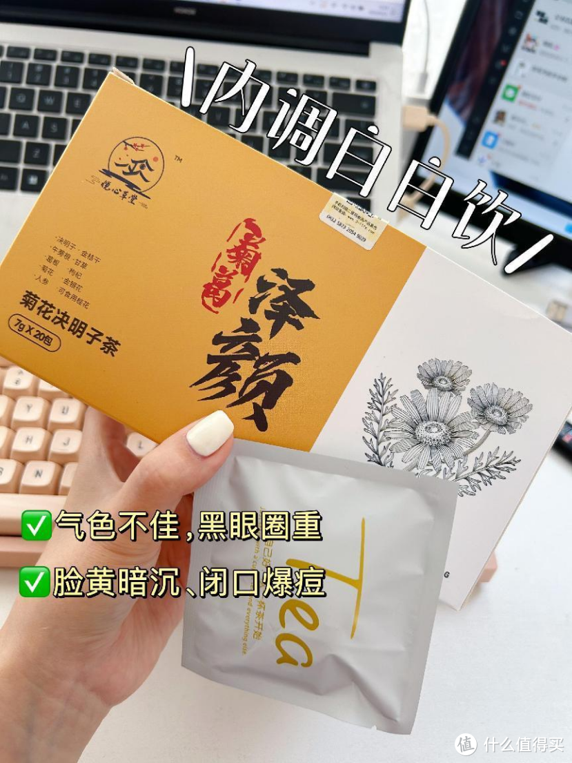 脸越喝越干净的5种茶类，教你一个月逆袭变美，女孩子一定要收藏