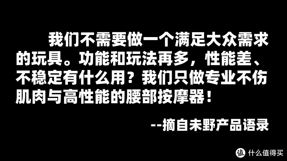 十大腰部按摩器品牌：总结十大高水平单品！