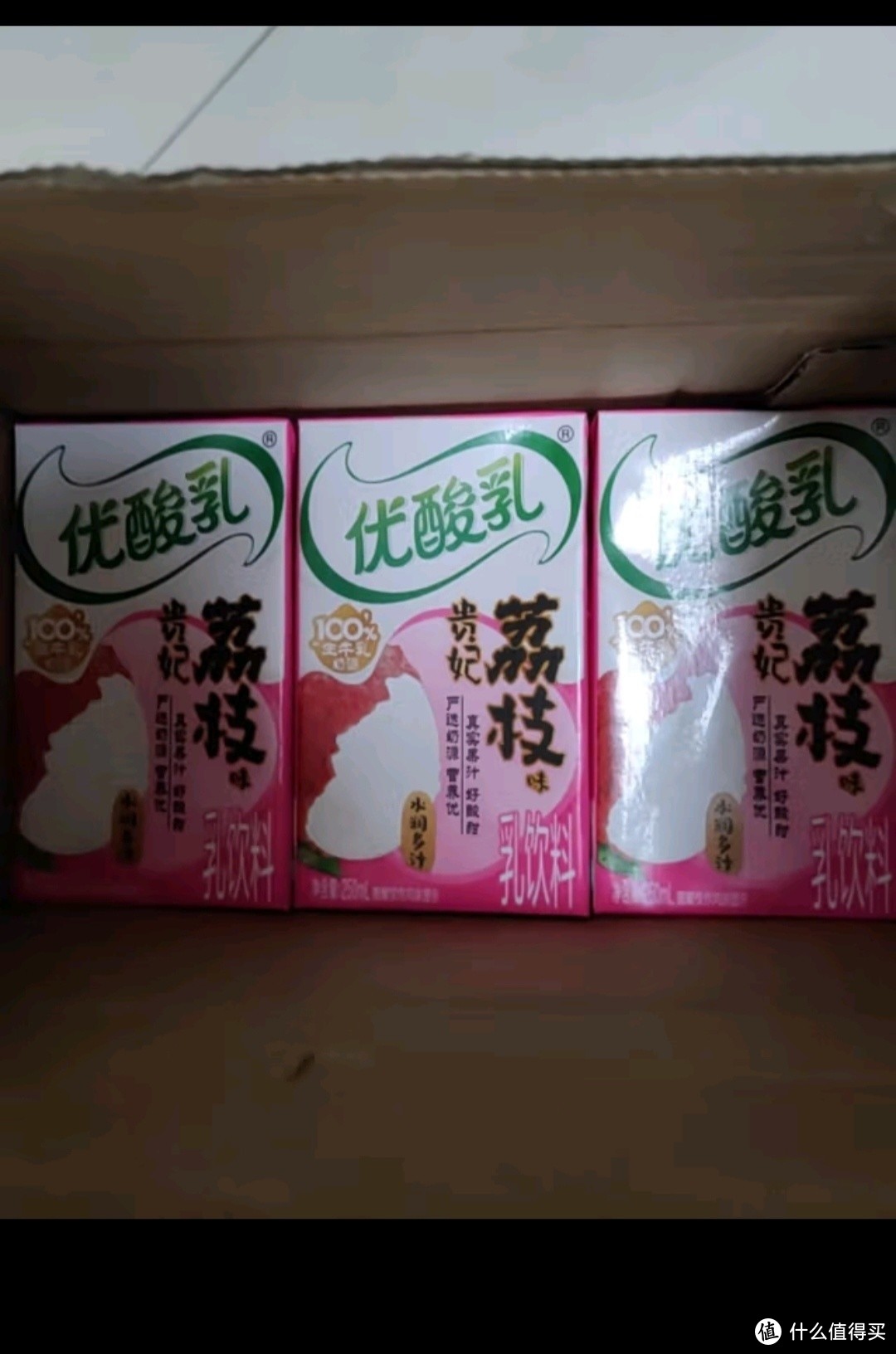 伊利优酸乳原味250ml*24盒/整箱乳饮料 中秋礼盒【庆余年小说联名款】