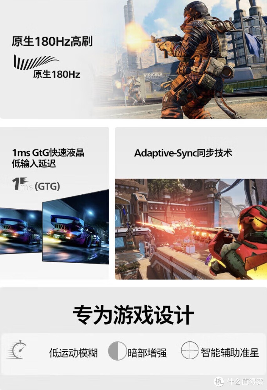 联想发布新款25寸显示器：1080P 180Hz首发仅599元