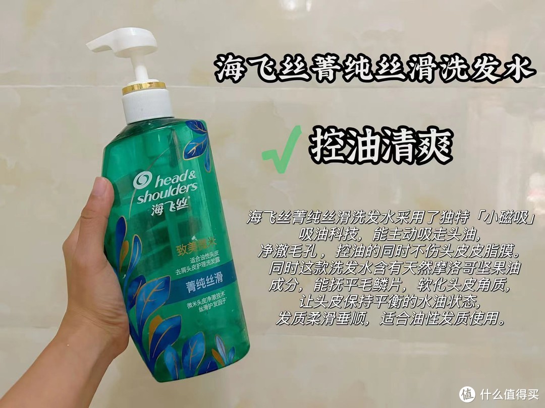 油扁塌、爱脱发一定要看！这5款洗发水平价又好用，主打花小钱办大事｜内附洗发水选购攻略