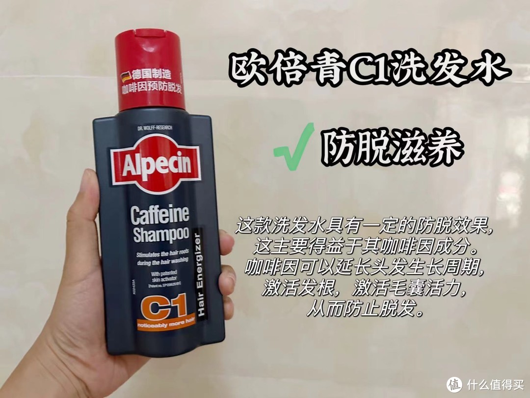 油扁塌、爱脱发一定要看！这5款洗发水平价又好用，主打花小钱办大事｜内附洗发水选购攻略