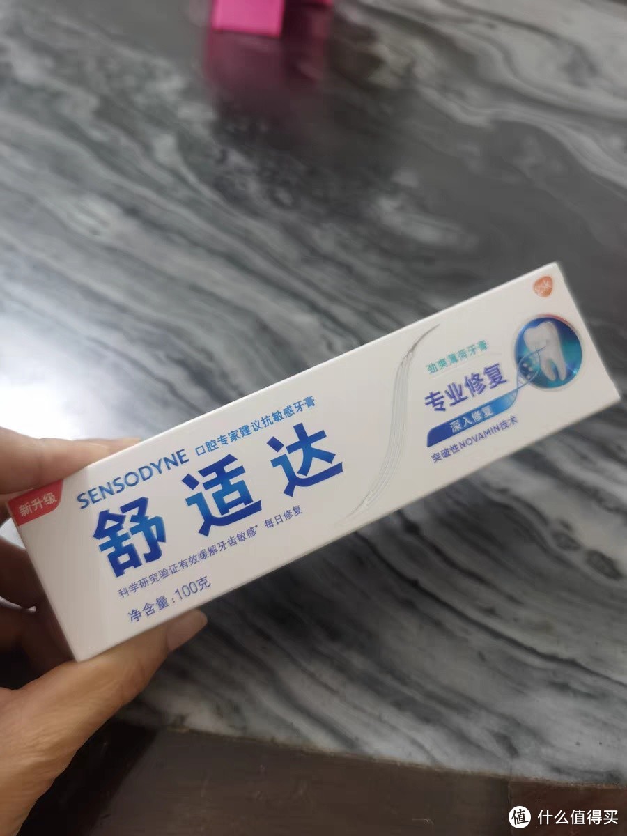 用个牙膏修复一下