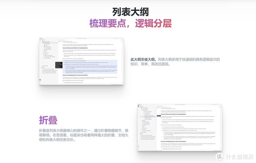 超详细教程！打造免费个人知识管理系统，NAS部署思源笔记