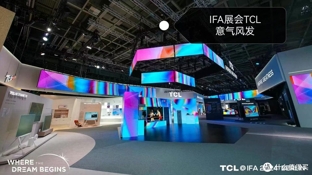 IFA展会的新科技让国人骄傲啦