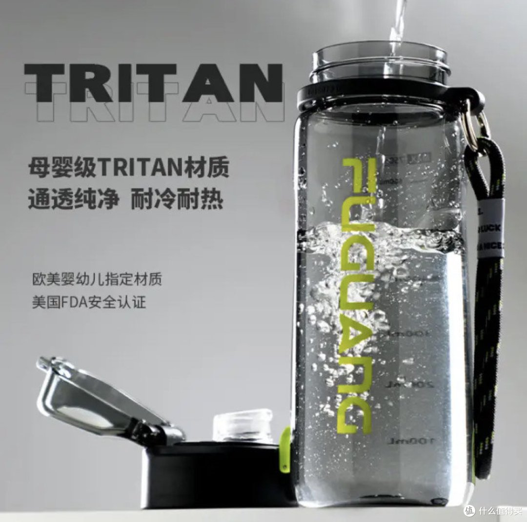 富光tritan材质吸管杯:纯净未来,轻松驾驭!