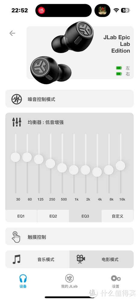 颜值和音质兼得！JLab Epic Lab Edition金标真无线圈铁降噪耳机深度体验