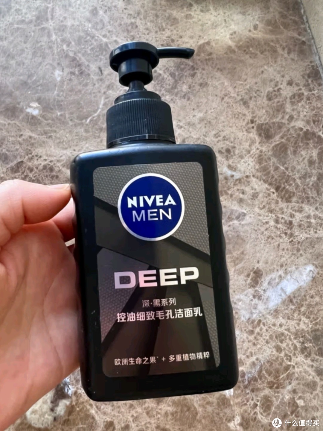 妮维雅（NIVEA）男士护肤品洗面奶补水保湿控油抗痘精华洁面液