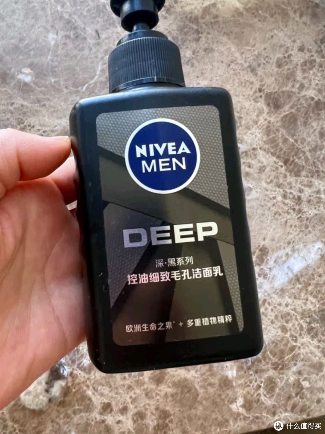 妮维雅（NIVEA）男士护肤品洗面奶补水保湿控油抗痘精华洁面液