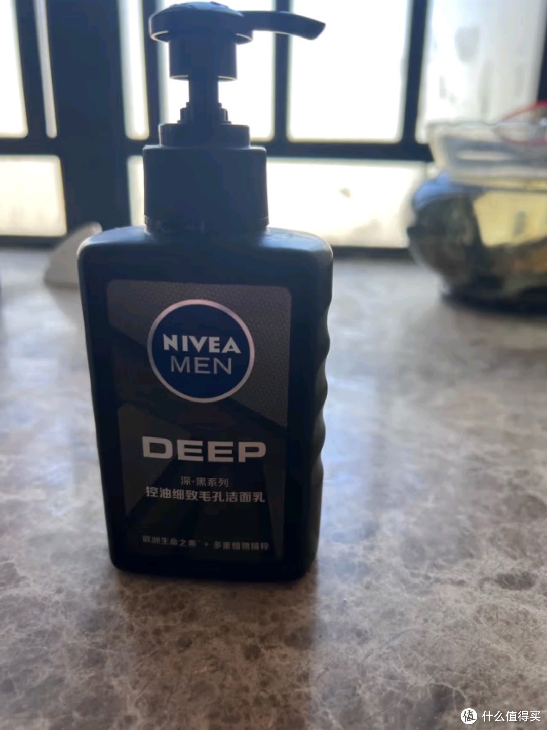 妮维雅（NIVEA）男士护肤品洗面奶补水保湿控油抗痘精华洁面液