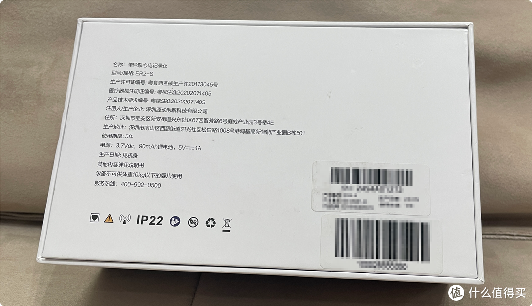 关注长辈心血管健康，我选择乐普心电记录仪ER2-S成为24小时在岗的AI医生