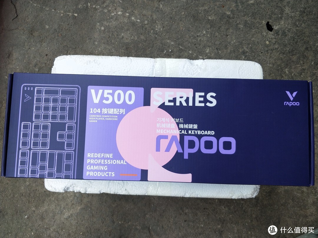 体验不错的国货键盘-雷柏rapoo v500机械键盘