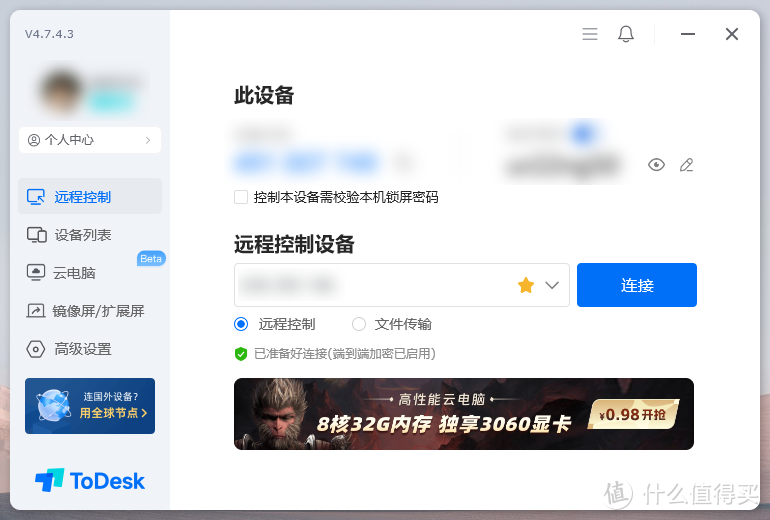 Windows装机必备的15个软件，效率不高的朋友建议码住！