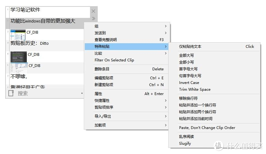 Windows装机必备的15个软件，效率不高的朋友建议码住！