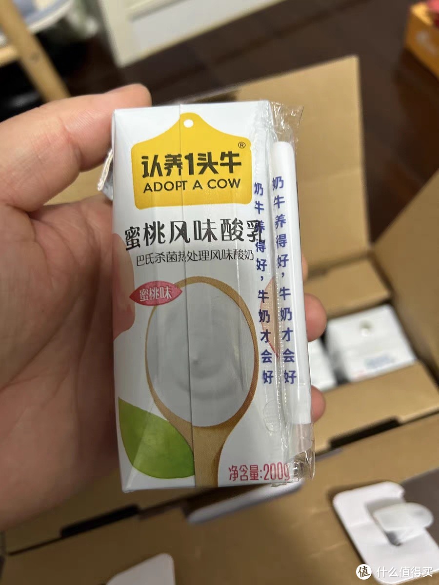 中秋佳礼新风尚，认养一头牛蜜桃酸奶送健康