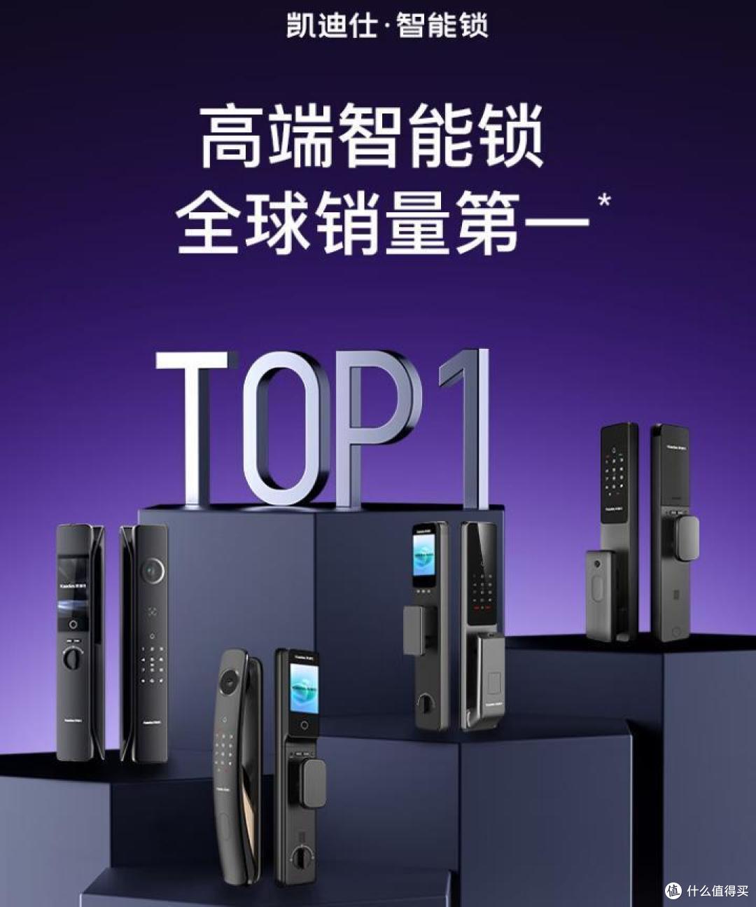 智能锁什么牌子最好最安全？2024最建议买这三款：性价比高，口碑公认！