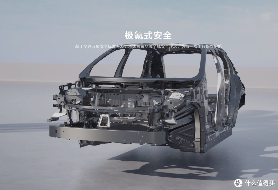 2025款极氪X 新能源汽车紧凑型SUV