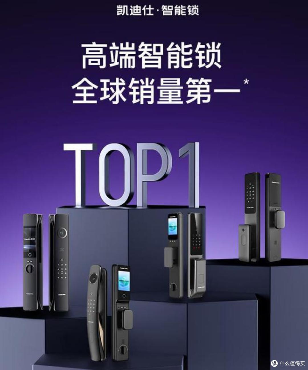 智能门锁哪个牌子好？2024最建议买这三款：质量好又安全，口碑公认！