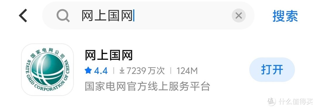 中行9月活动，网上国网20缴30电费，30购40沃尔玛超市卡，40购买50猫超卡，仅限9月