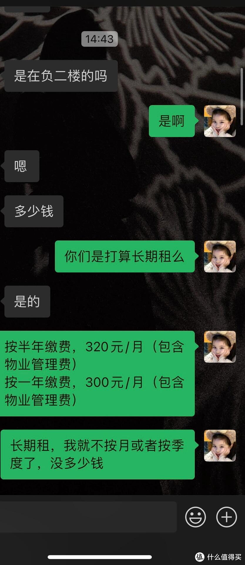 买房子要不要再买个车位？别听销售瞎咧咧，300一月租车位不香吗