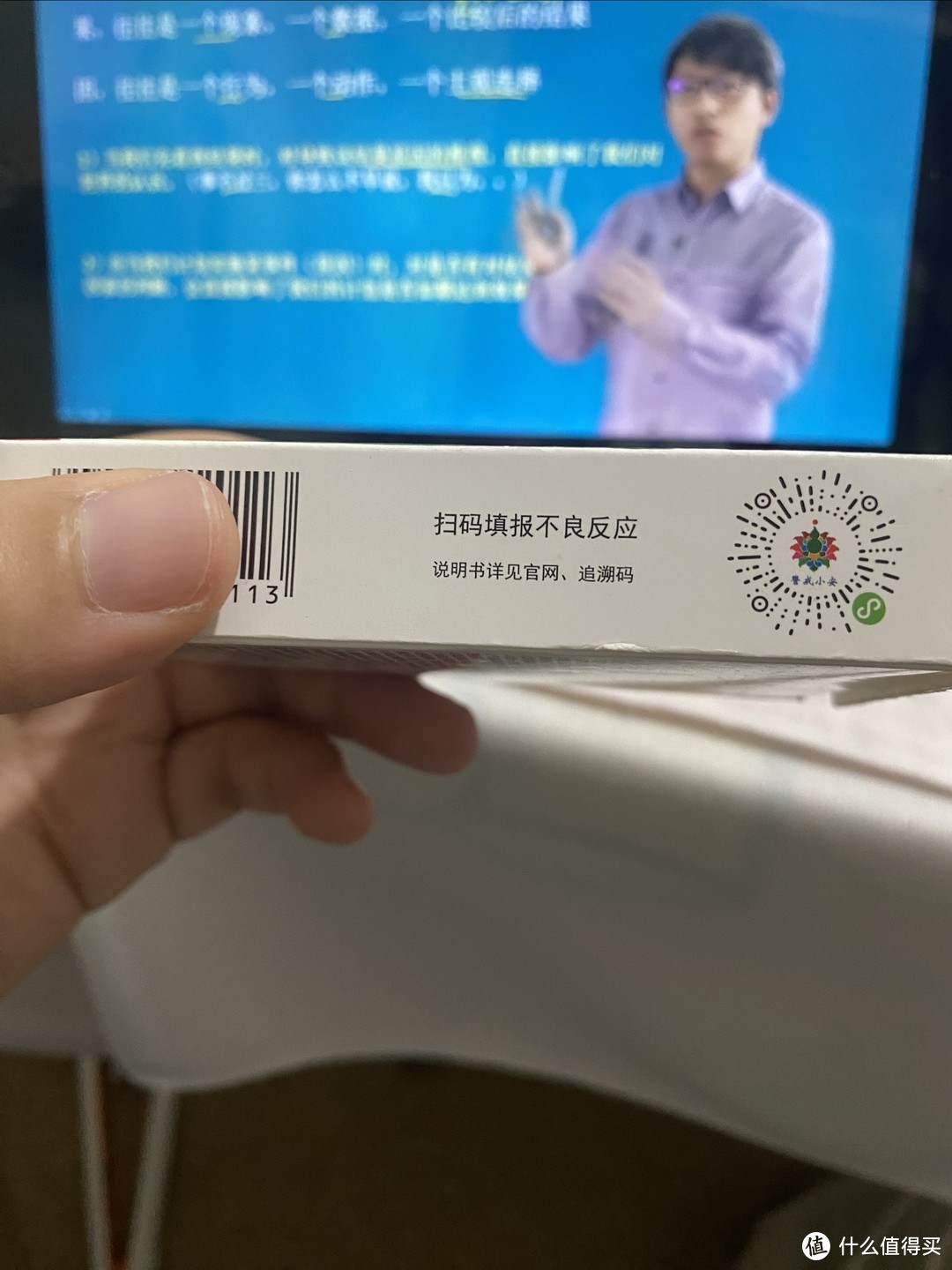 好用的创可贴🩹