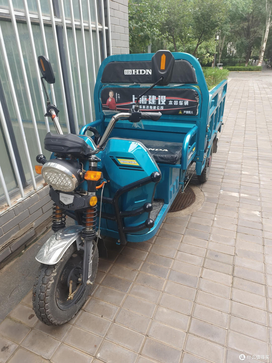 上海hdnda三轮电蹦子