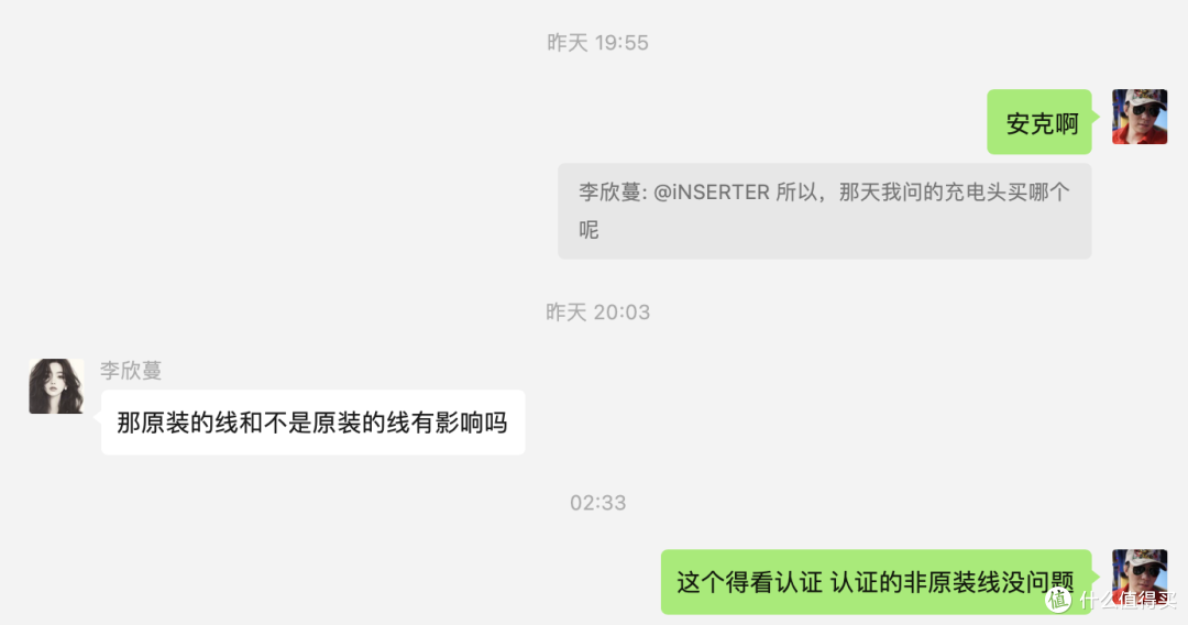 警惕，你几千块钱的手机真有可能毁在几块钱的线上