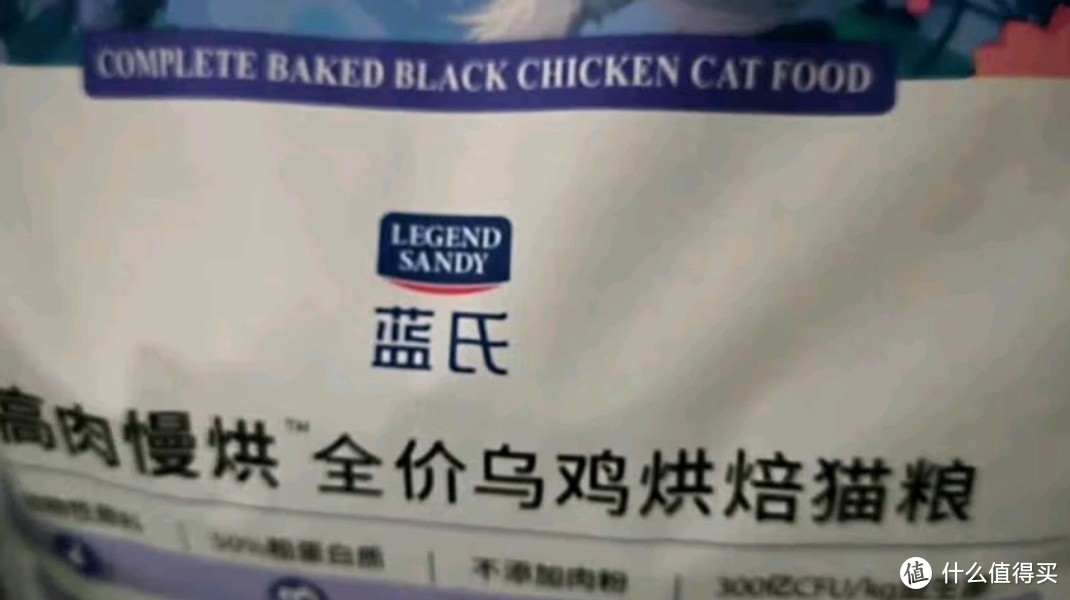 猫咪也能吃大餐？揭秘LEGENDSANDY蓝氏鲜肉猫粮的秘密！