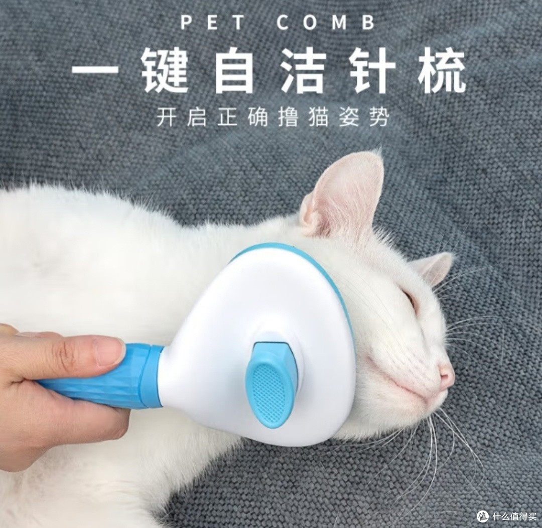 Palette cat comb ⁤dog comb​ pet hair removal brush ⁤cat hair removal grooming blue‌ cat teddy short hair cleaner supplies