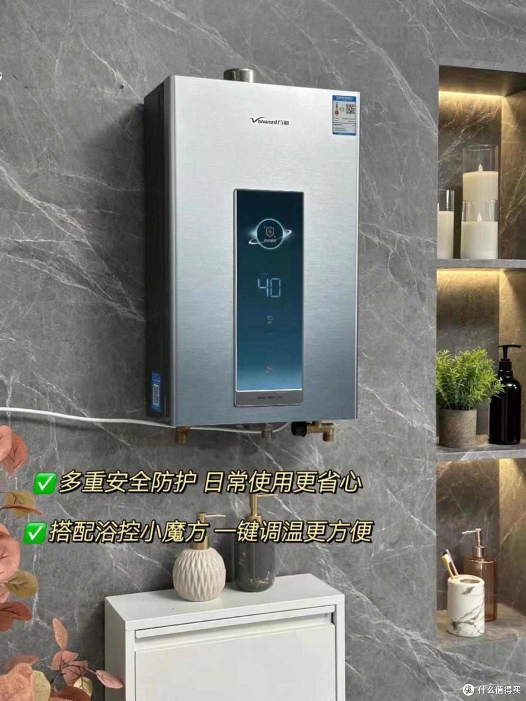 万和热水器质量怎么样？和海尔比哪个好？厨电师傅道出实情：差距很明显！