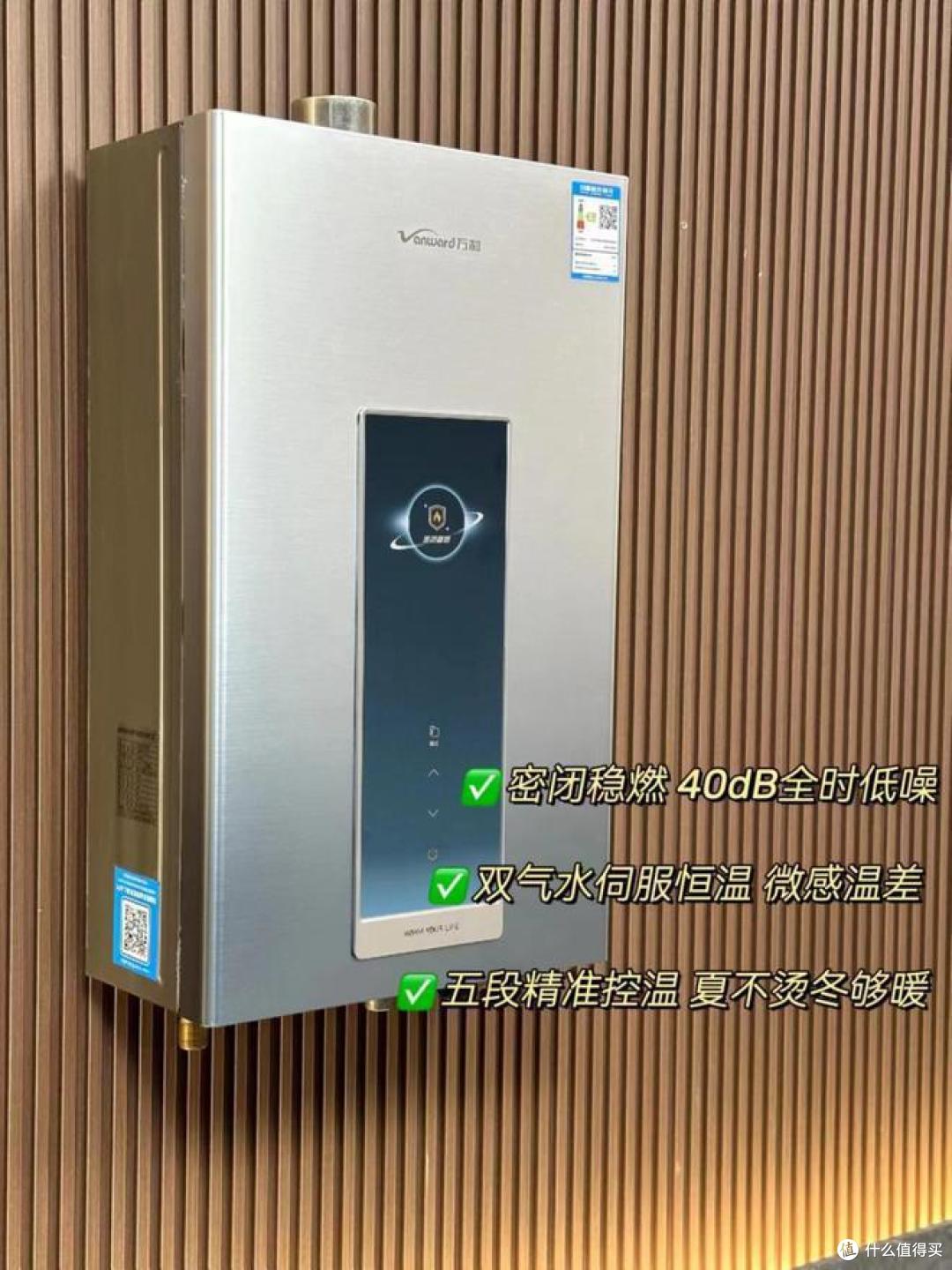 万和热水器质量怎么样？和海尔比哪个好？厨电师傅道出实情：差距很明显！