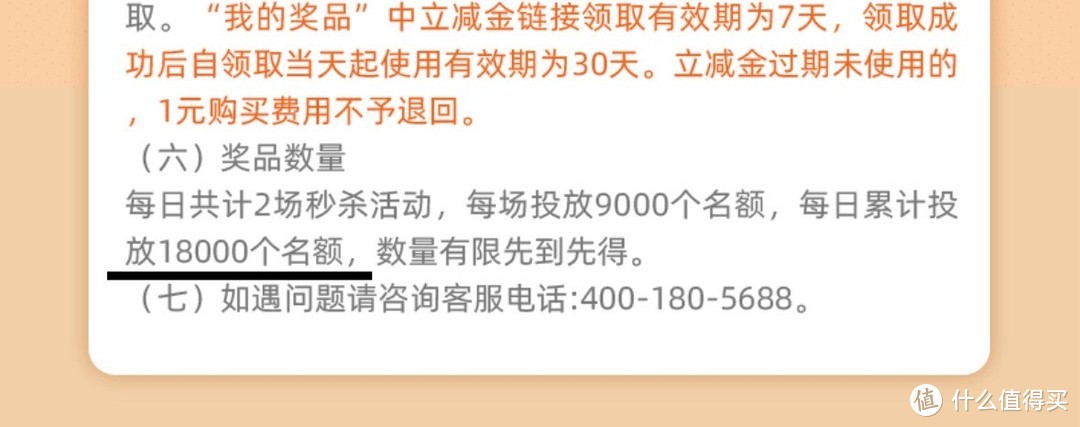 冲！中行9月活动纯送钱！1元购10元立减金、1元购3-20元立减金！