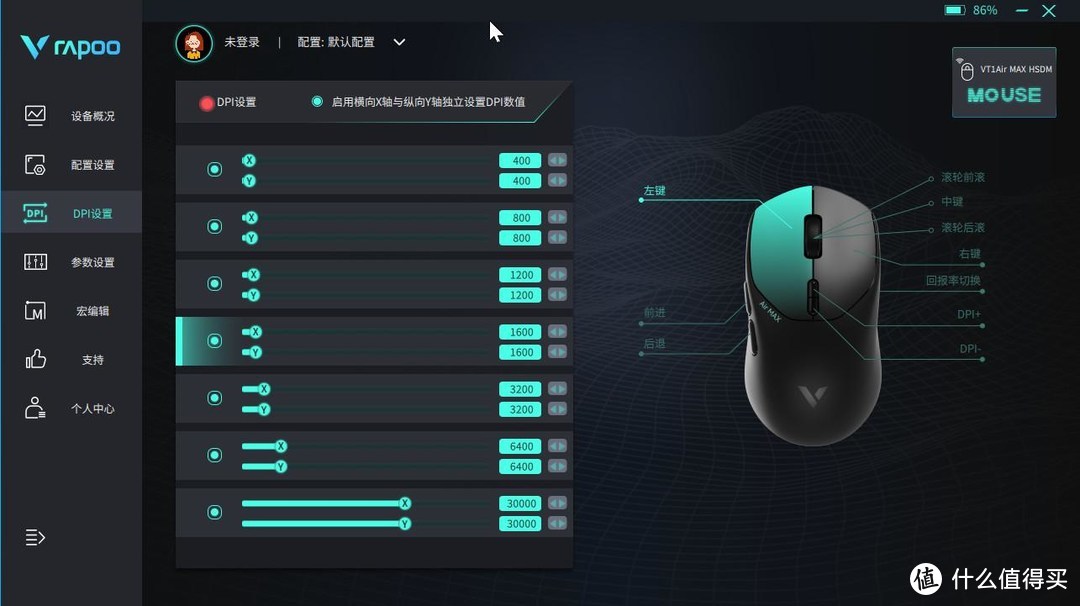 300价位无线8K，PAW3950雷柏VT1Air双模游戏鼠标