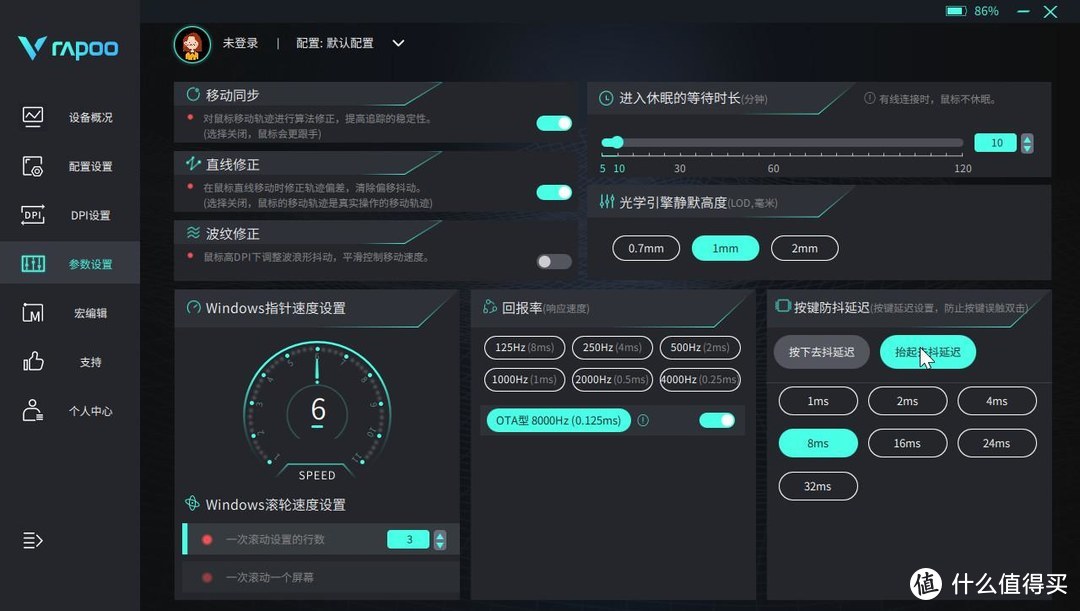 300价位无线8K，PAW3950雷柏VT1Air双模游戏鼠标