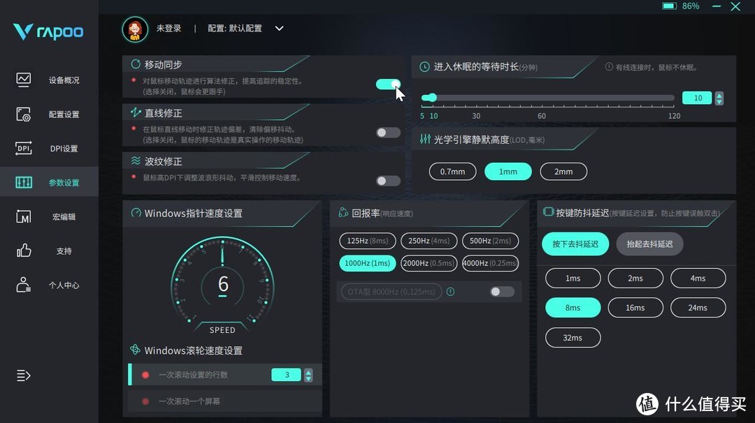 300价位无线8K，PAW3950雷柏VT1Air双模游戏鼠标