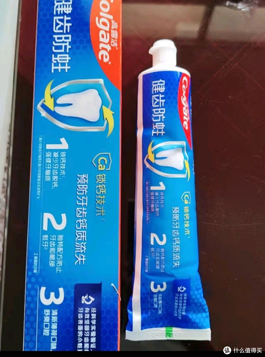 高露洁（Colgate）冰爽三重薄荷牙膏 180g 10倍持久清凉感 清新口气 