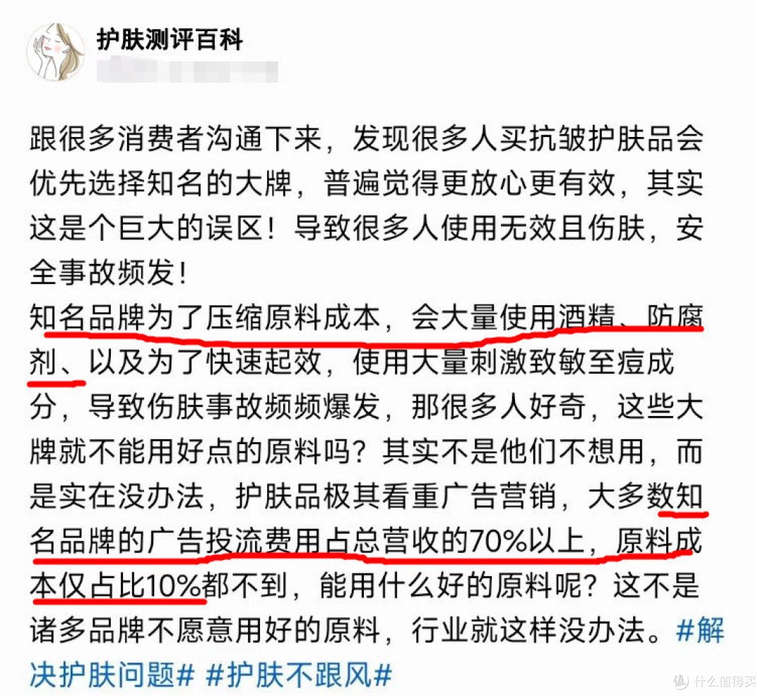 年度抗皱紧致护肤品排行榜10强：顶尖王牌产品实测对比