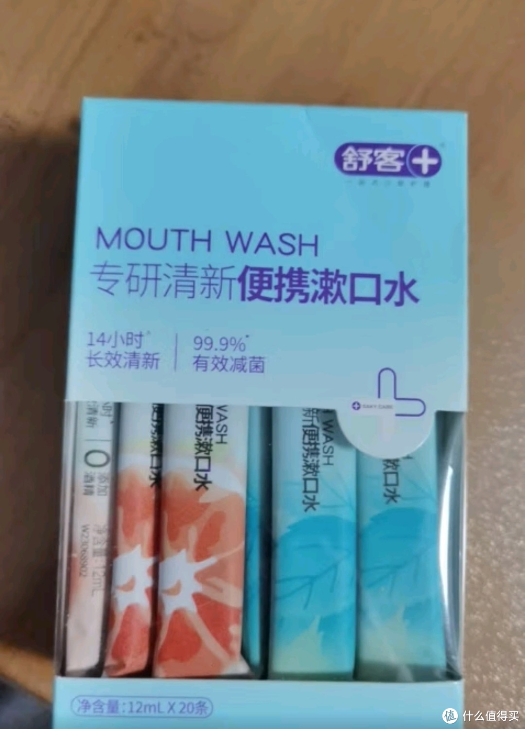 舒客漱口水便携条装清新口气口腔清洁0酒精涑口液不辣口12ml*40条