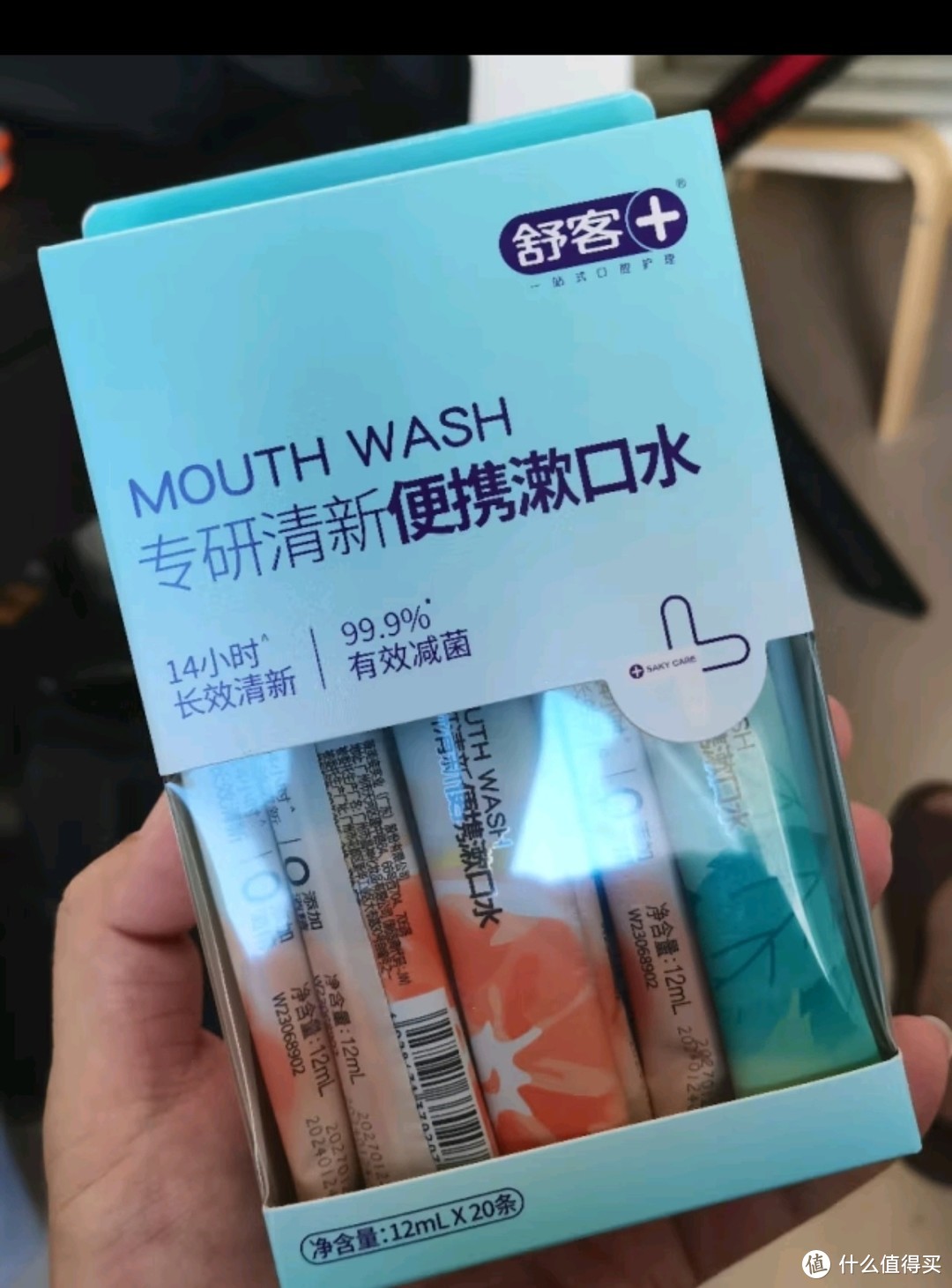 舒客漱口水便携条装清新口气口腔清洁0酒精涑口液不辣口12ml*40条