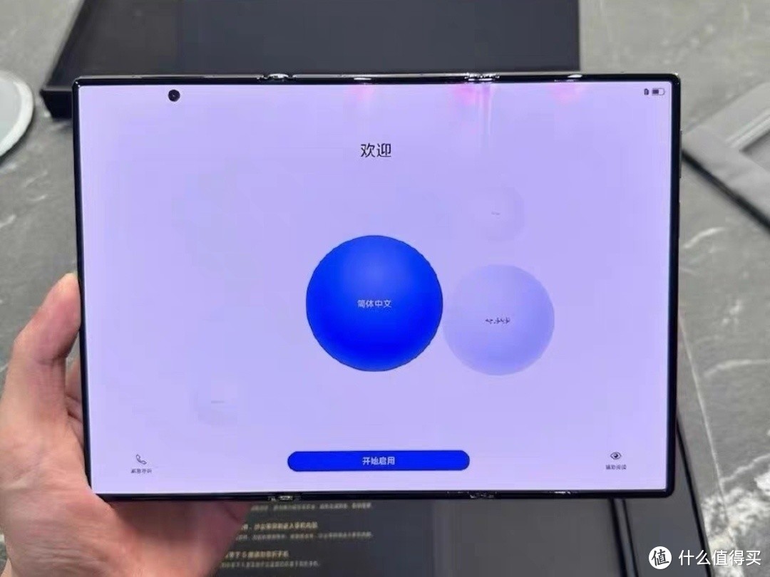华为mateXT 非凡大师 三折叠屏手机，虽有争议，但会大卖！
