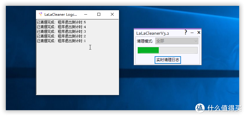 【小工具】Windows清理小工具LaLaCleanerV3.2_x64远景论坛@minyan1991