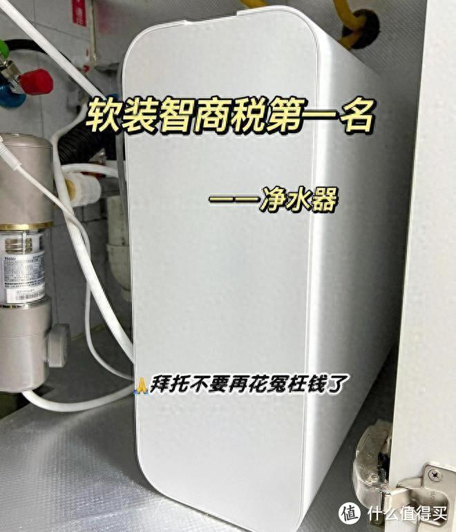 净水器哪个牌子好？2024最新净水器十大品牌排名：买前建议收藏！