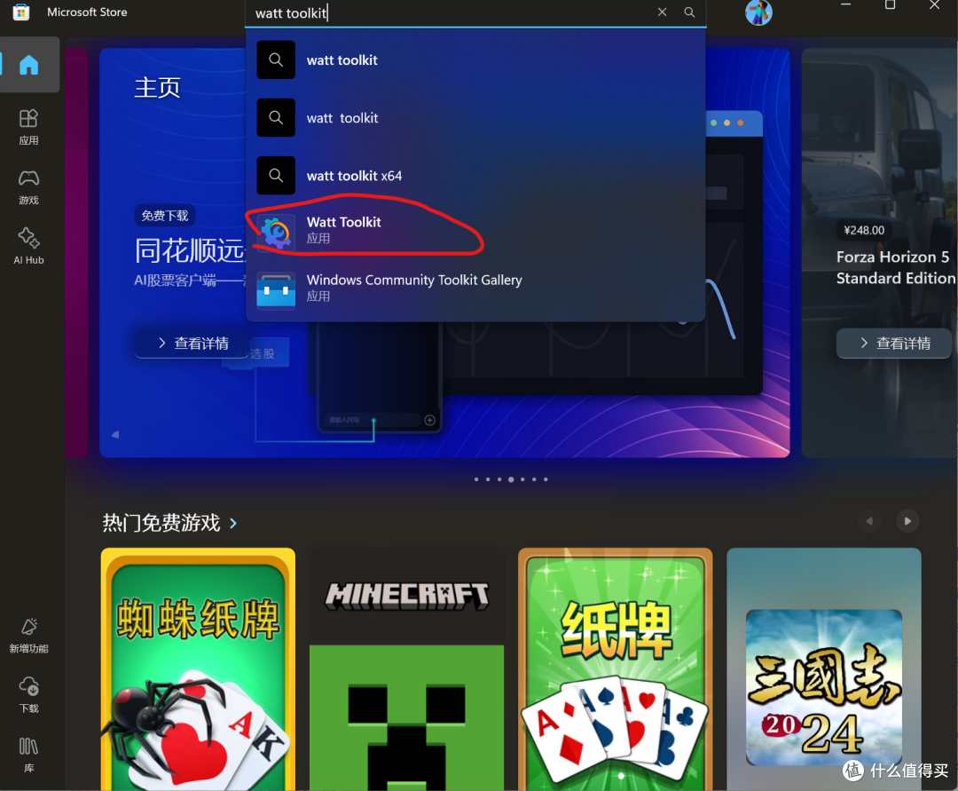 steam++一款神奇的网络加速插件!(含下载使用教程)_服务软件_什么值得买