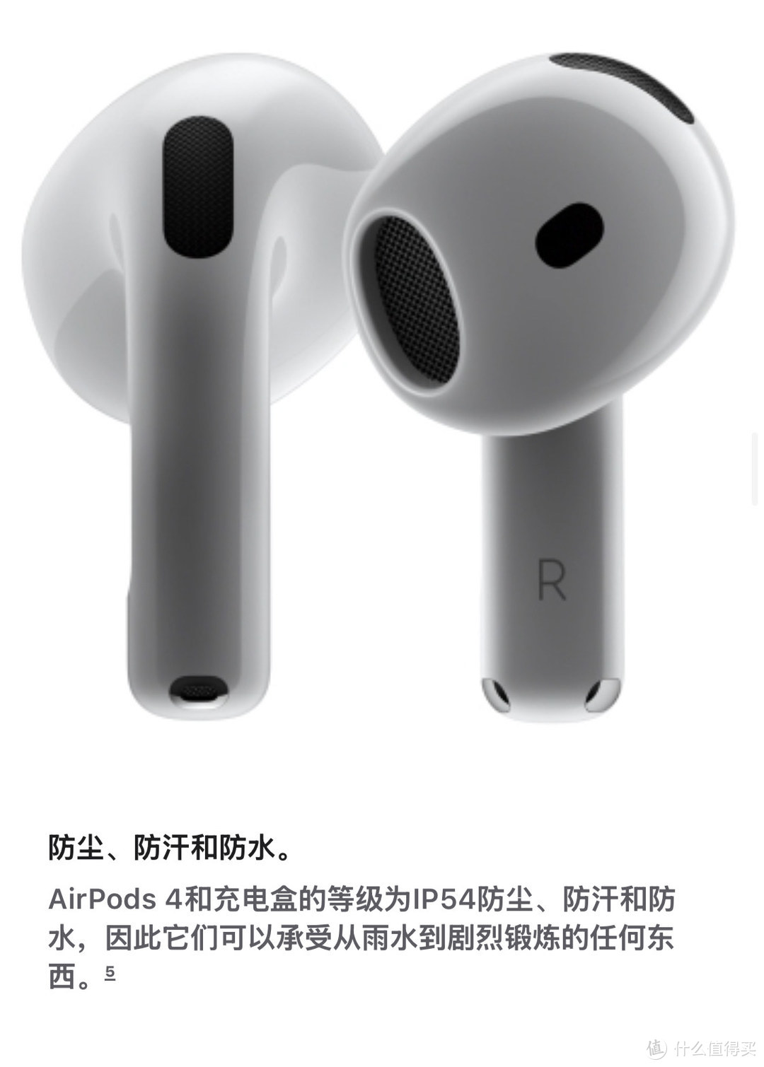 库克把牙膏挤爆，AirPods4巨大升级，半入耳降噪的春天要来了吗？