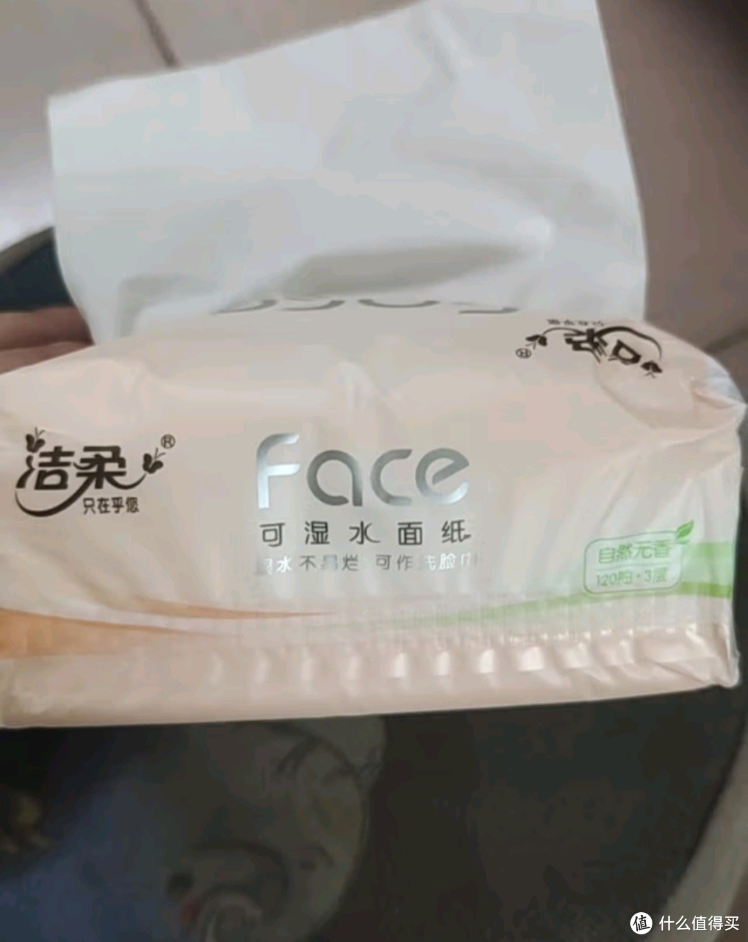 好用的抽纸大合集，有你喜欢的吗？