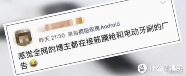 使用筋膜枪的危害科普：远离三大骗局雷点！