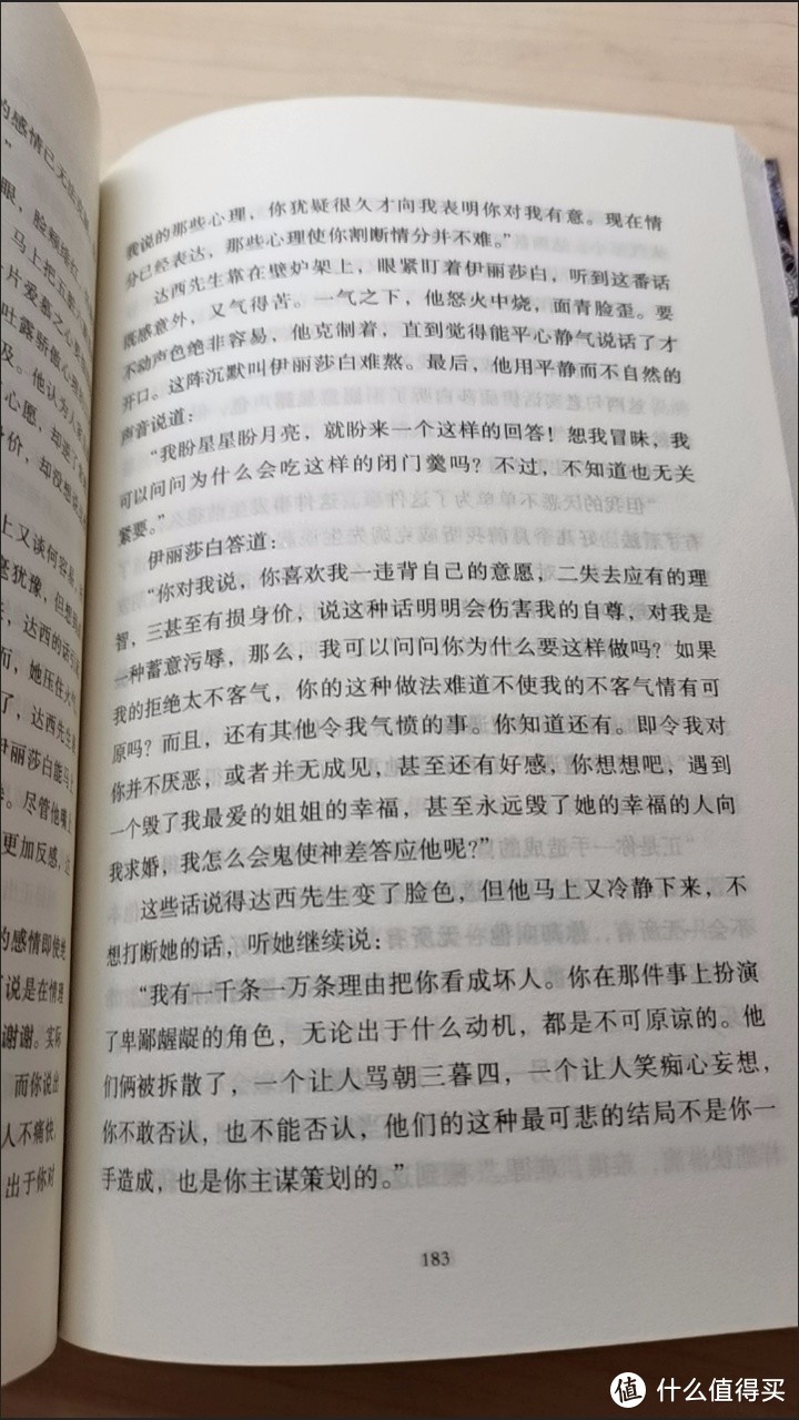 《悲惨世界》：一部让你心灵震撼的伟大著作！