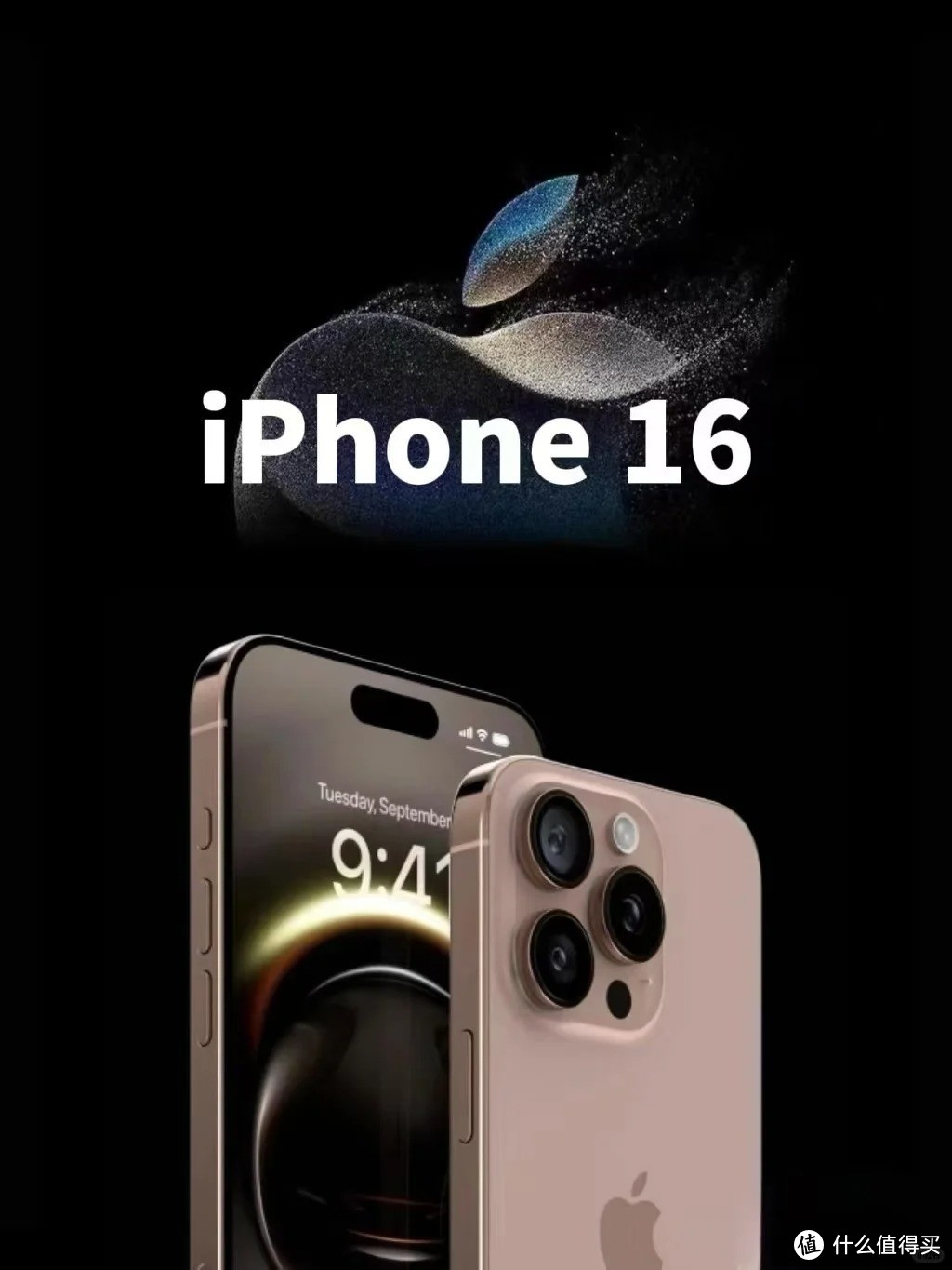 小米打败苹果，iPhone16系列销量下滑，库克这回又玩砸了？