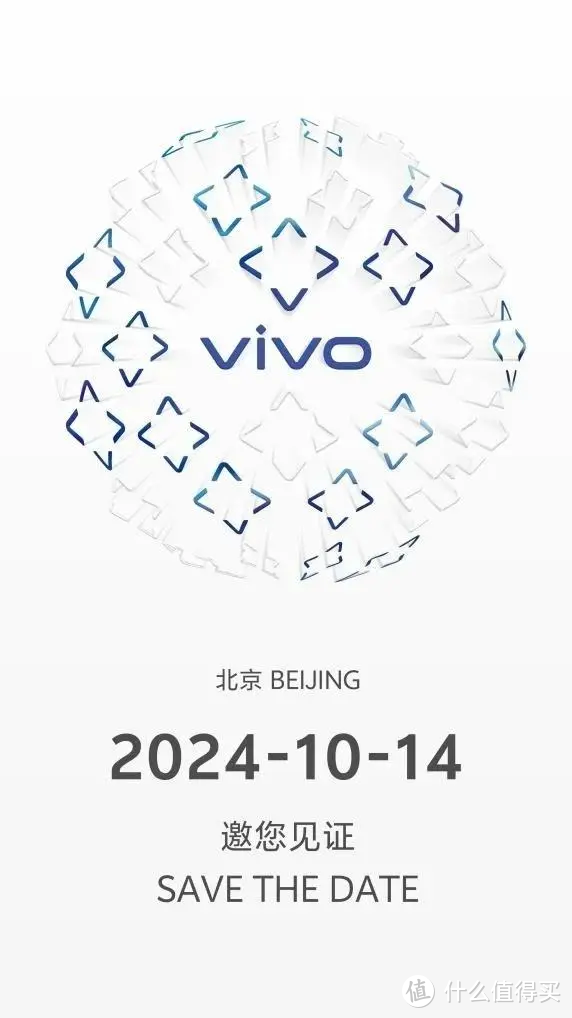 天玑夜视仪！vivo X200样张出炉：10倍变焦下夜景清晰可见