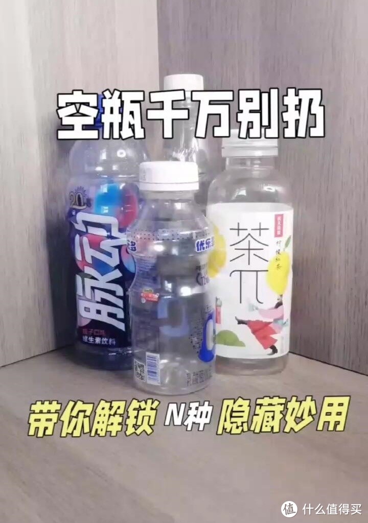 爸妈，别再省了，家里这“8种东西”很不健康，赶快扔掉吧！